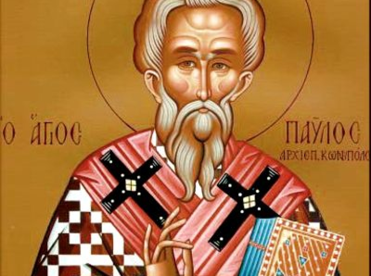 Συναξάρι 6-11, Άγιος Παύλος Α' ο Ομολογητής και Ιερομάρτυρας Αρχιεπίσκοπος Κωνσταντινούπολης