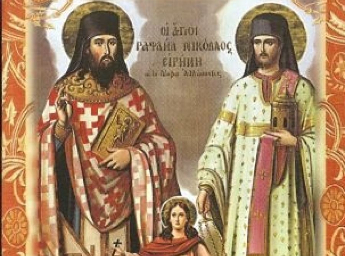 Θαύματα του Αγίου Ραφαήλ