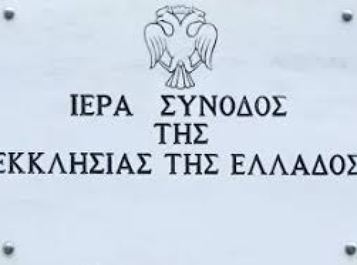 Αγωνία για την εκλογή πέντε Μητροπολιτών