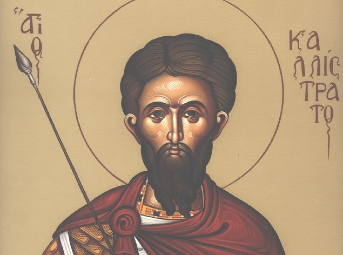 Συναξάρι 27 Σεπτεμβρίου, Άγιος Καλλίστρατος και οι μαζί μ' αυτόν Σαράντα εννέα Μάρτυρες