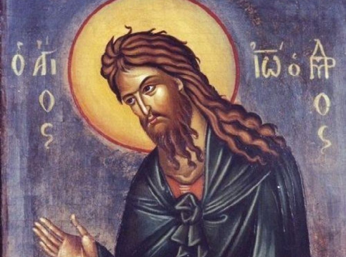Συναξάρι 23 Σεπτεμβρίου, Η Σύλληψη του Αγίου Ιωάννου του Προδρόμου