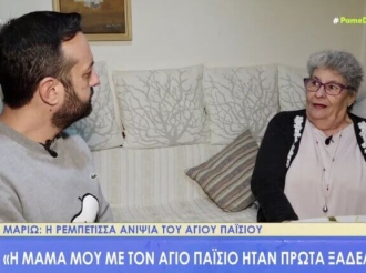 Μαριώ: «Ανατρίχιασα όταν έμαθα ότι ο Άγιος Παΐσιος ήταν θείος μου»