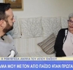 Μαριώ: «Ανατρίχιασα όταν έμαθα ότι ο Άγιος Παΐσιος ήταν θείος μου»