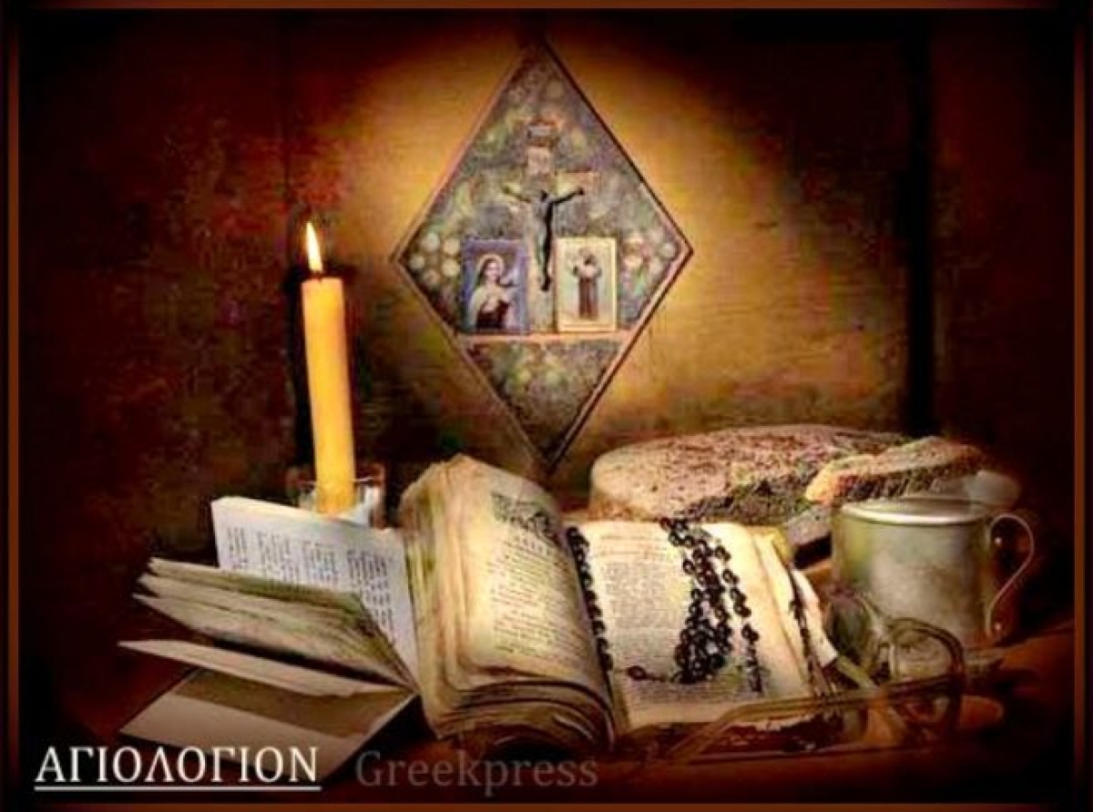 Τι είναι ο εκκλησιασμός