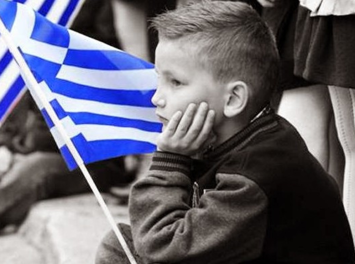 Πόσος θα είναι ο πληθυσμός της Ελλάδας το 2080