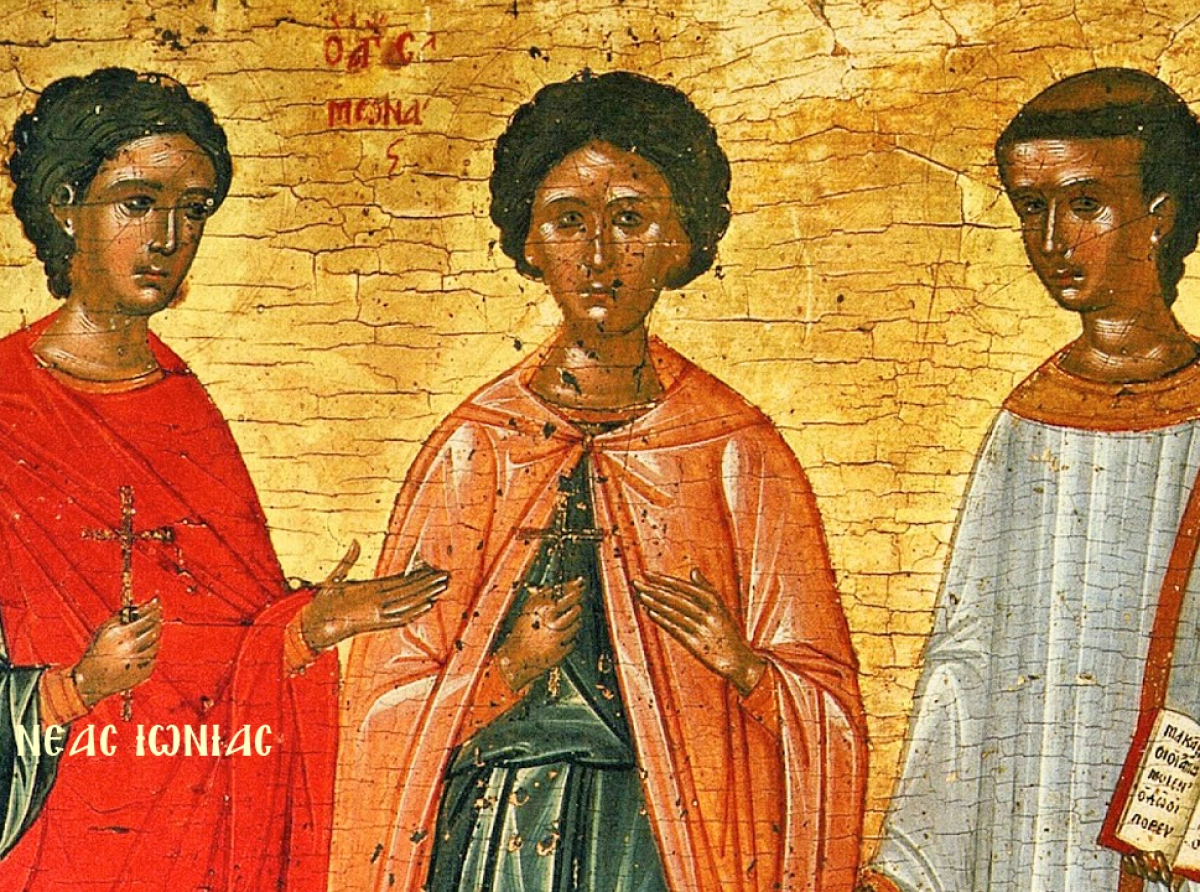 Συναξάρι 15 Νοεμβρίου, Άγιοι Γουρίας, Σαμωνάς και Άβιβος οι Ομολογητές