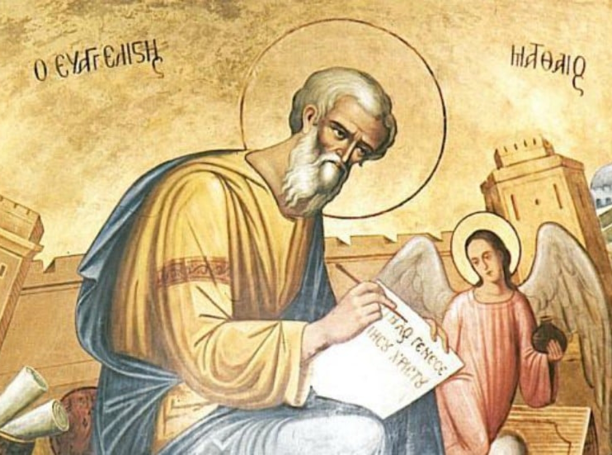 Συναξάρι 16 Νοεμβρίου Άγιος Ματθαίος Απόστολος  Ευαγγελιστής