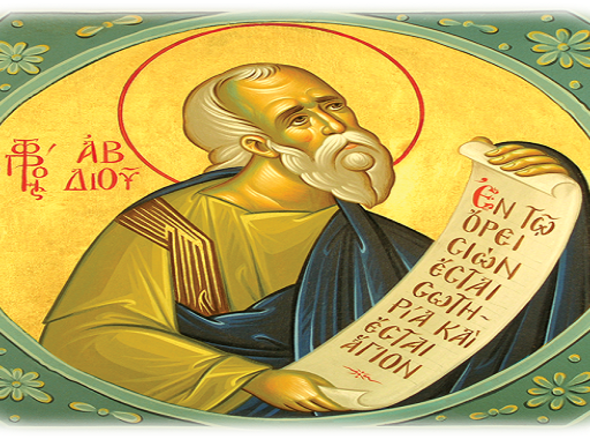 Συναξάρι 19 Νοεμβρίου, Προφήτης Αβδιού