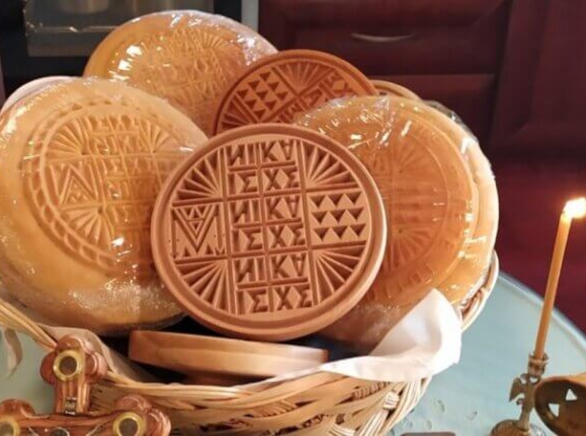 Πρόσφορο και Ελληνική,Ορθόδοξη Χριστιανική Παράδοση