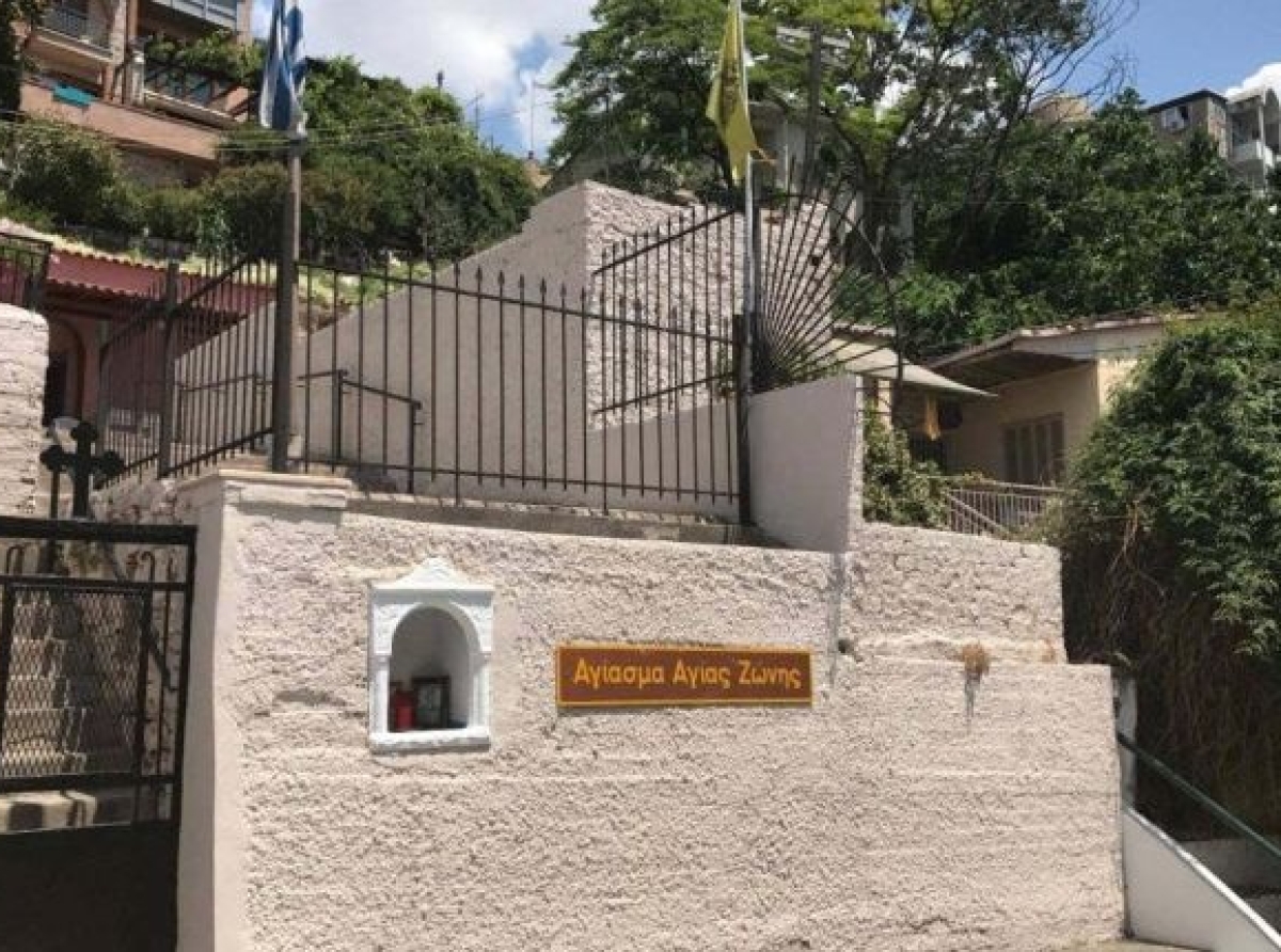 Το Αγίασμα της Τιμίας Ζώνης στην Θεσσαλονίκη