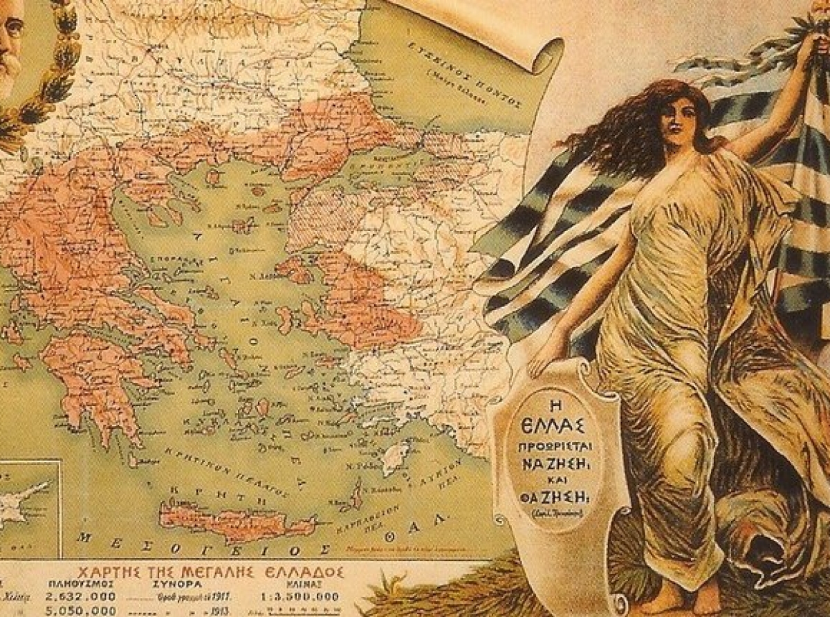 «Κόκκινη Μηλιά»: Εσείς γνωρίζετε που είναι;