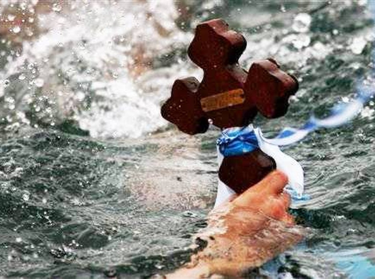 Τα Άγια Θεοφάνεια