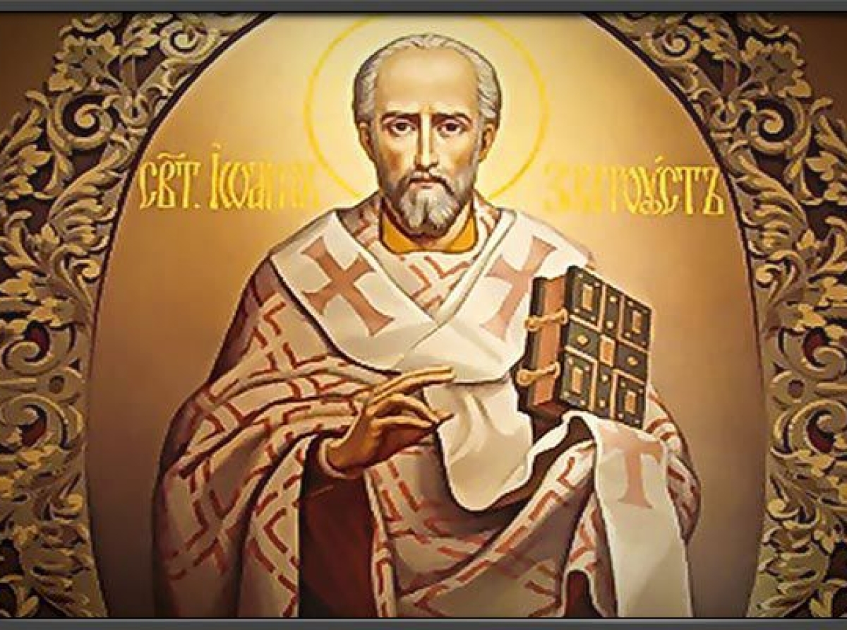 «Ουδείς αναμάρτητος»