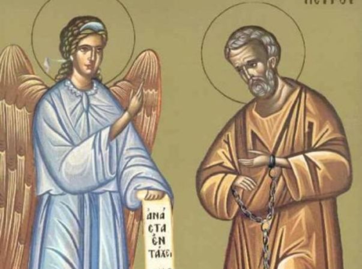 Συναξάρι 16 Ιανουαρίου, Εορτή της Προσκύνησης της Τιμίας Αλυσίδας του Αποστόλου Πέτρου