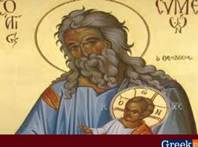 Συναξάρι 3 Φεβρουαρίου, Εορτή του Αγίου Συμεών του Θεοδόχου και της Προφήτιδος Άννας