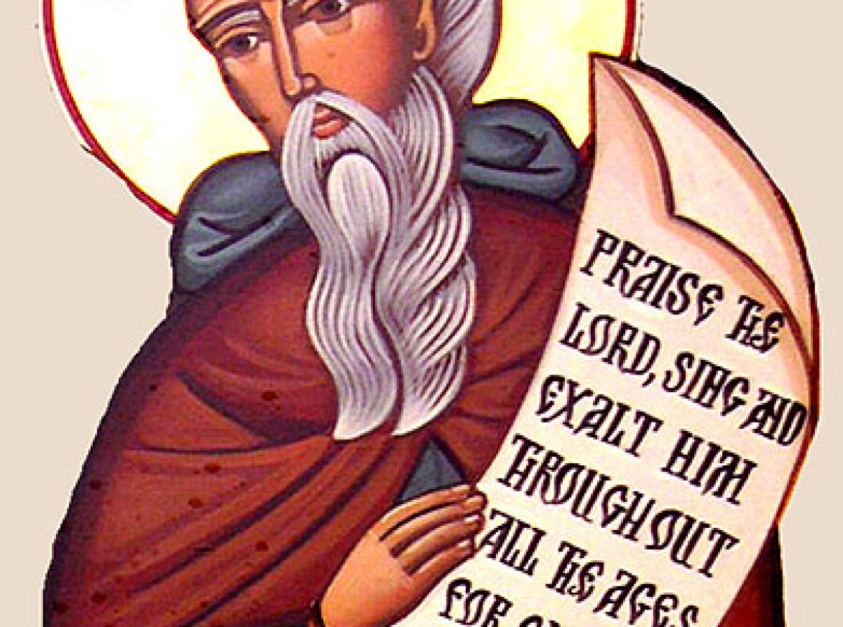 Συναξάρι 14 Φεβρουαρίου, Όσιος Αυξέντιος