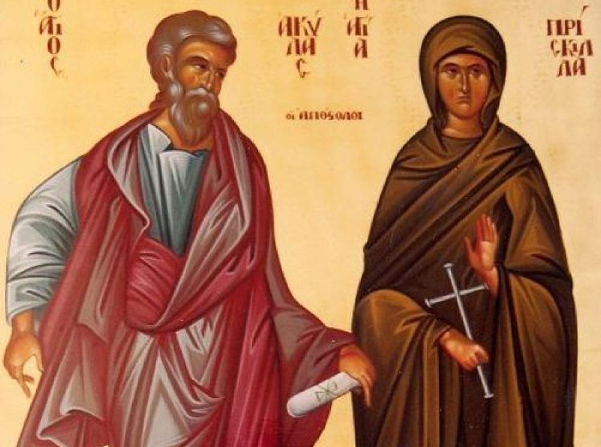 Συναξάρι 13 Φεβρουαρίου, Άγιοι Απόστολοι Ακύλας και Πρίσκιλλα