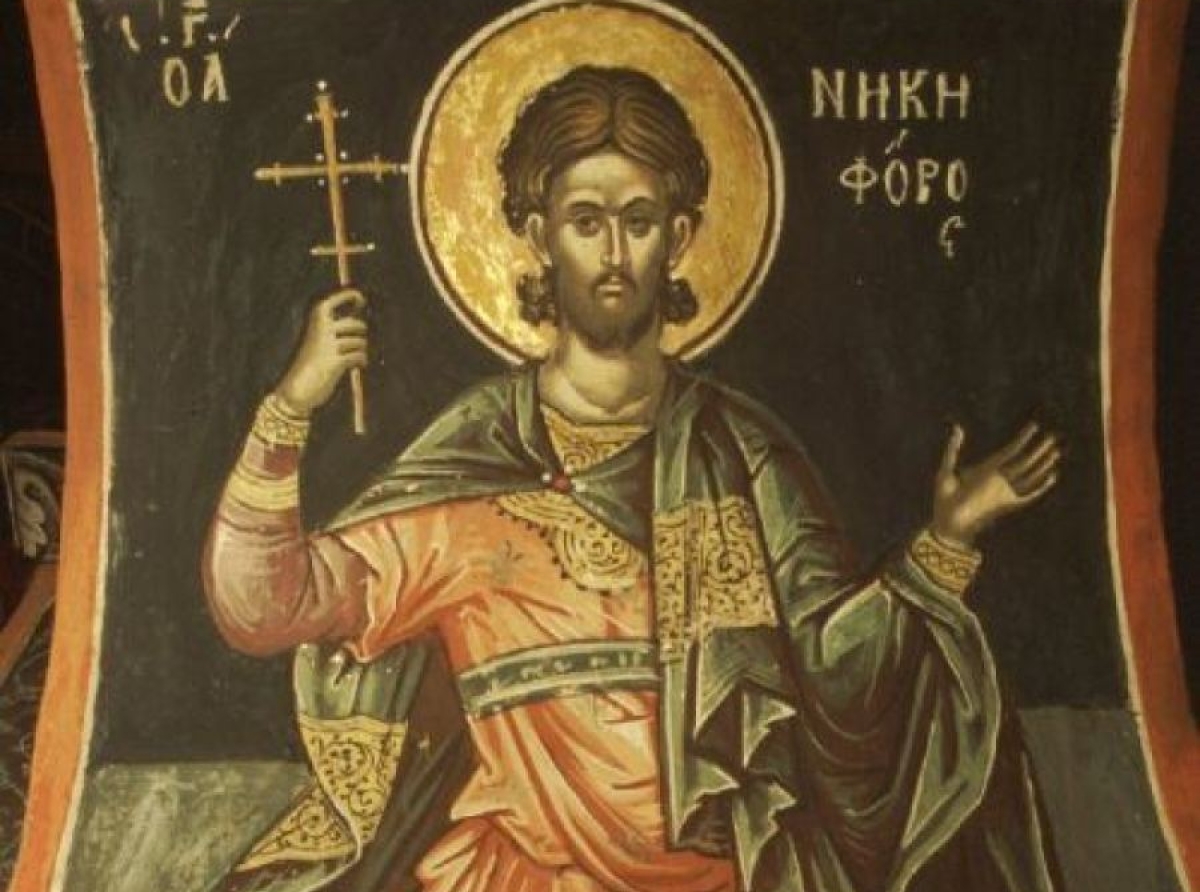 Συναξάρι 9 Φεβρουαρίου, Άγιος Νικηφόρος