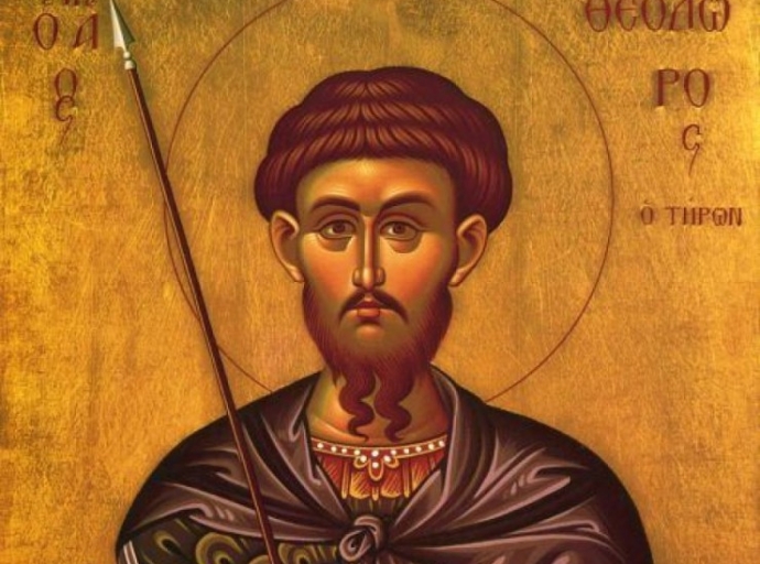 Συναξάρι 17 Φεβρουαρίου, Άγιος Θεόδωρος ο Τήρων