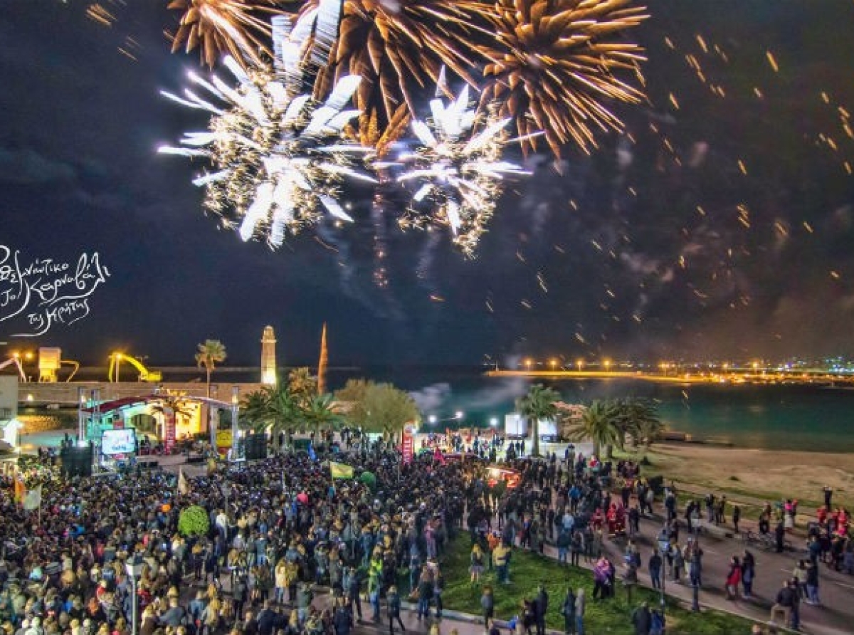 Τα καρναβαλικά έθιμα στην Ελλάδα που αξίζει να γνωρίζετε