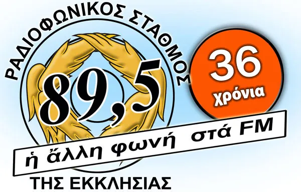 895 old logo copy 36 scaled 1