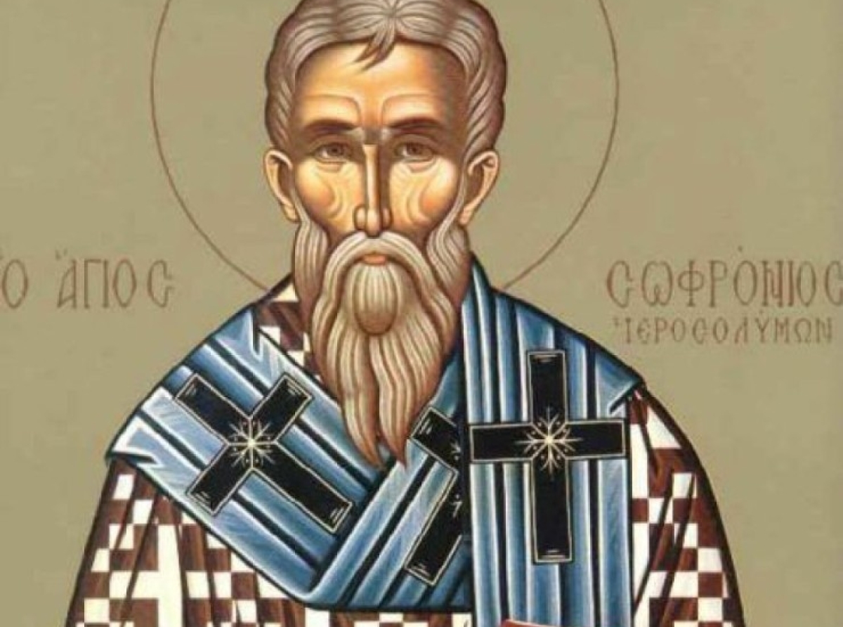 Συναξάρι 11 Μαρτίου, Άγιος Σωφρόνιος Πατριάρχης Ιεροσολύμων