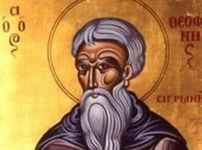 Συναξάρι 12 Μαρτίου, Όσιος Θεοφάνης ο Ομολογητής