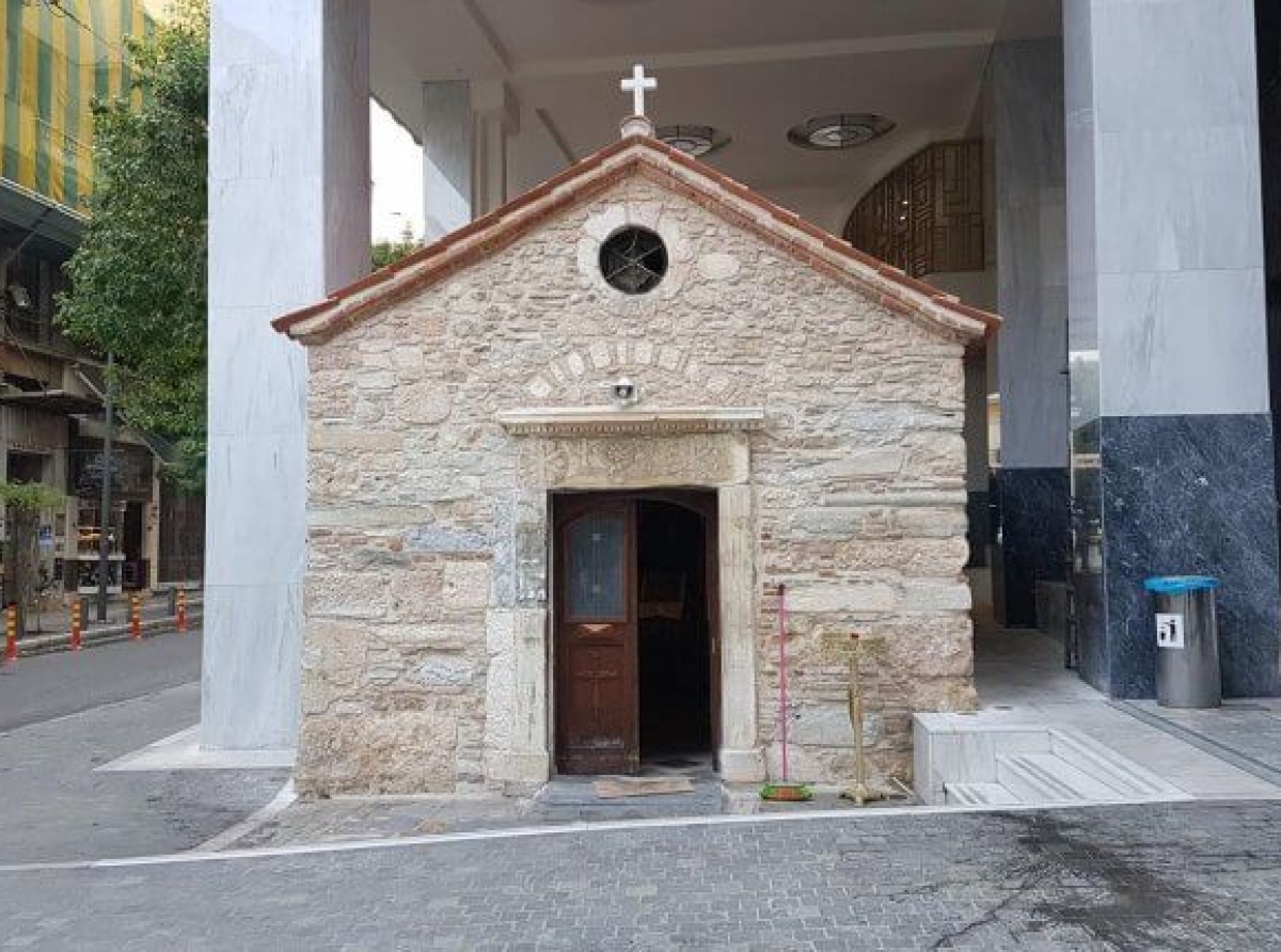 Το μυστικό που κρύβει το εκκλησάκι που βρίσκεται στο παλιό κτίριο του Υπουργείου Παιδείας