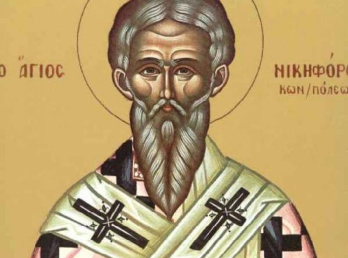 Συναξάρι 13 Μαρτίου, Ανακομιδή Ιερών Λειψάνων του Αγίου Νικηφόρου του Ομολογητού, Πατριάρχου Κωνσταντινουπόλεως