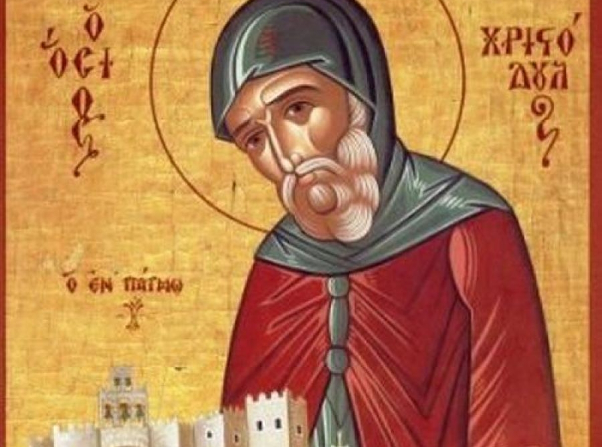 Συναξάρι 16 Μαρτίου, Όσιος Χριστόδουλος