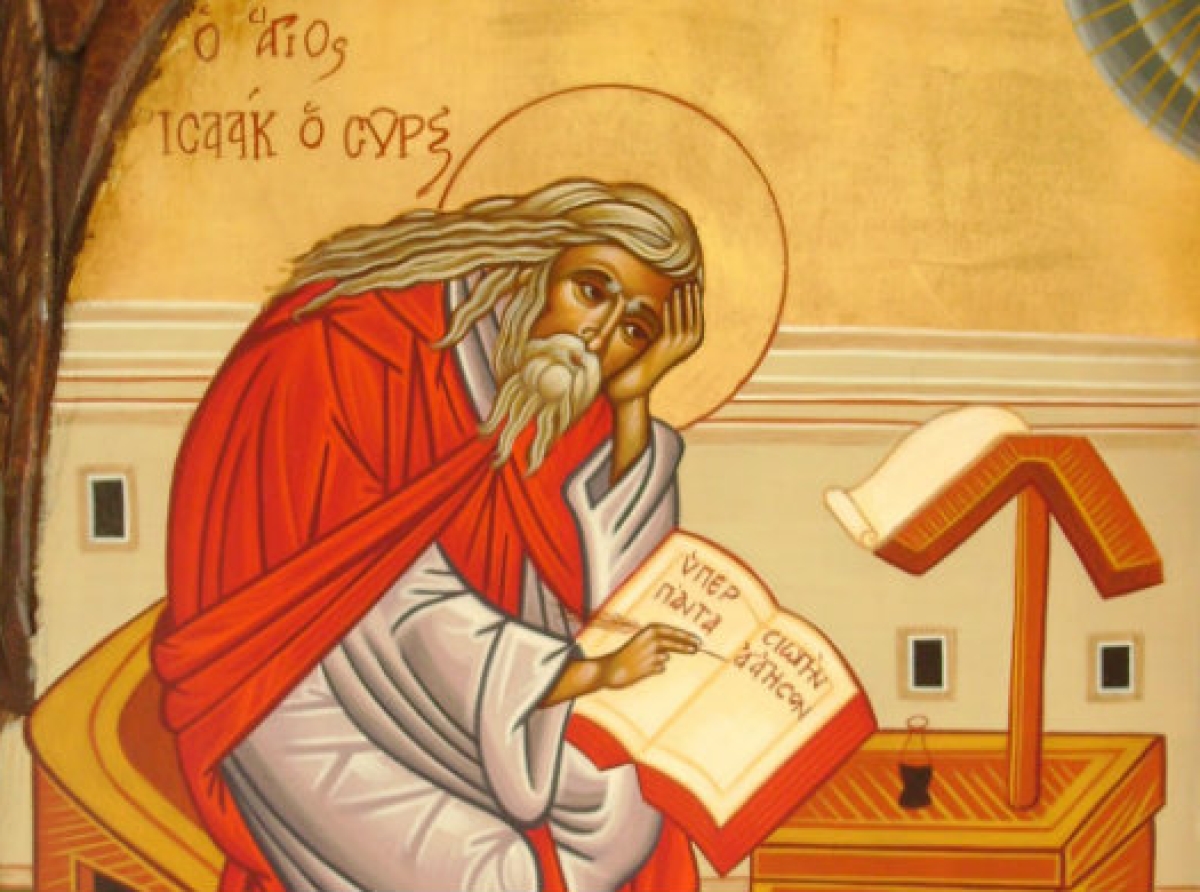 Η Προσευχή του Άγιου Ισαάκ του Σύρου