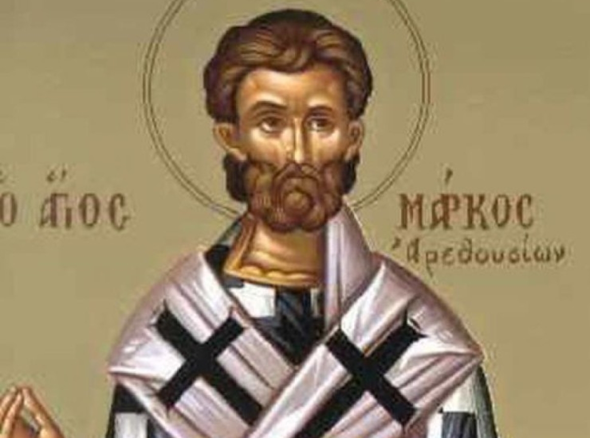 Συναξάρι 29 Μαρτίου, Αγίου Μάρκου του Επισκόπου και των συν αυτώ Μαρτυρησάντων