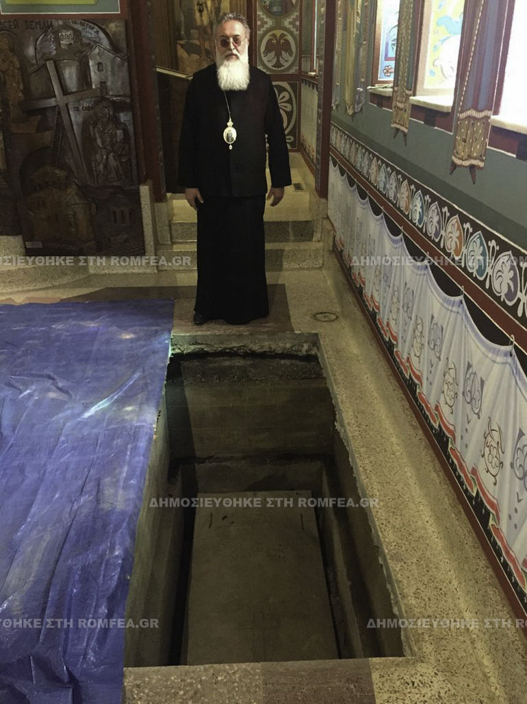 agios mardarios 1