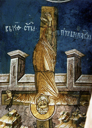 Апостол Петр