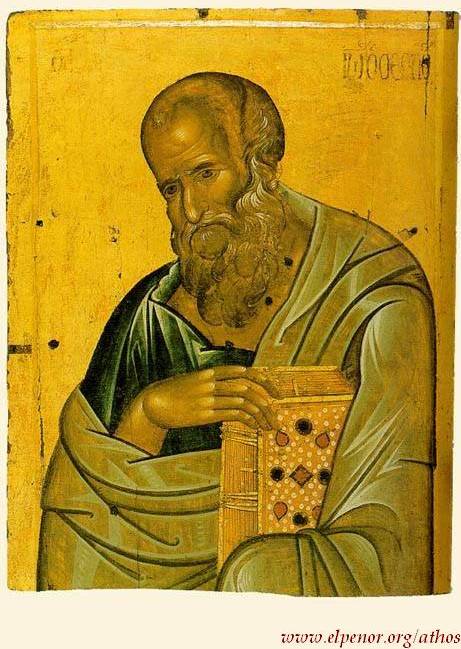 Άγιος Ιωάννης ο Θεολόγος