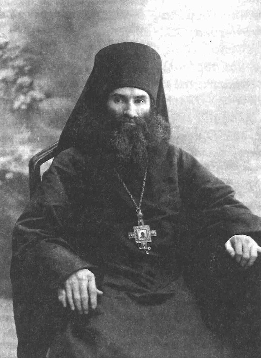 Άγιος Ανδρόνικος ο Ιερομάρτυς